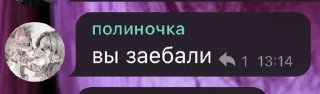 🤬 emoji дауны Telegram sticker 13 of 53