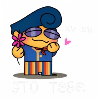 💕 emoji Small Wally Telegram sticker 10 of 17