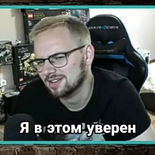 😎 emoji Мужчина мечты Telegram sticker 18 of 98