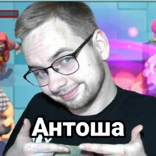 😎 emoji Мужчина мечты Telegram sticker 6 of 98