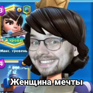 😎 emoji Мужчина мечты Telegram sticker 14 of 98