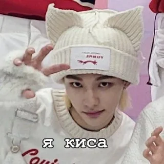 🌟 emoji stray.kids^^ Telegram sticker 10 of 41