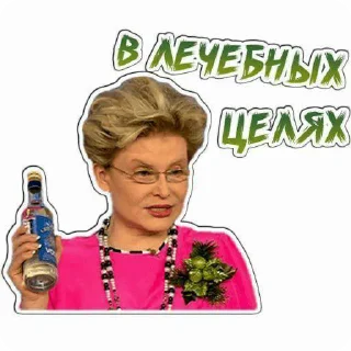 🍻 emoji 💅💅💅 Telegram sticker 17 of 22