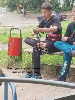 🌟 emoji Восап бро Telegram sticker 5 of 63