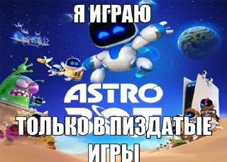Sticker from Пиздатые игры @igrovaya228
