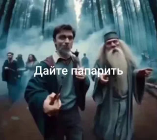 🌟 emoji Восап бро Telegram sticker 11 of 63