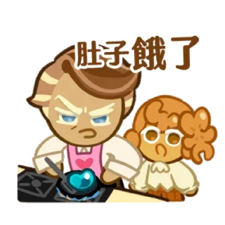 Sticker from Cookie Run Kingdom