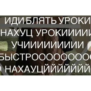 💀 emoji е бать Telegram sticker 6 of 13