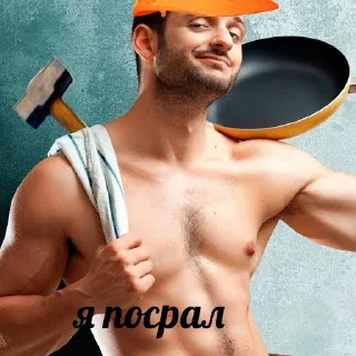 👹 emoji Я посрал Telegram sticker 23 of 66