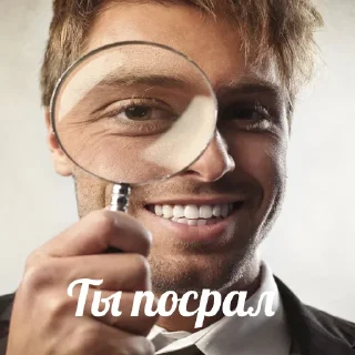 😳 emoji Я посрал Telegram sticker 18 of 66