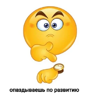 Sticker from стикпак by: @M3F3DROHH
