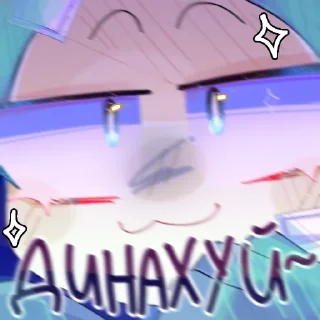😎 emoji Элис алкашка Telegram sticker 23 of 31