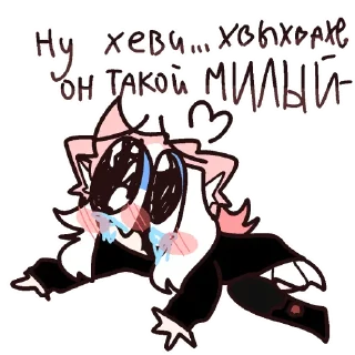 🥰 emoji Элис алкашка Telegram sticker 9 of 31