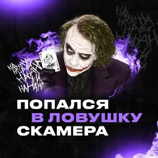 Sticker from ГАРРИ ПОТТЕР