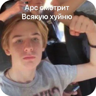 Sticker from Я гей