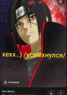 Sticker from ем