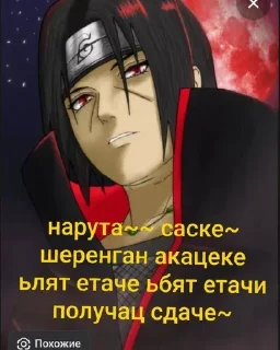 Sticker from ем