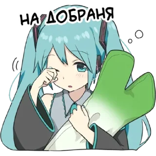😴 emoji Наш канал - @animestickerb Telegram sticker 14 of 40