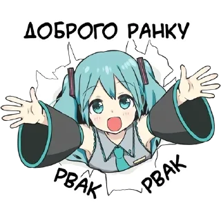 ☀️ emoji Наш канал - @animestickerb Telegram sticker 13 of 40