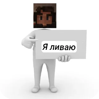 🧍 emoji Дилан последняя реальность (@emopix) Telegram sticker 18 of 60