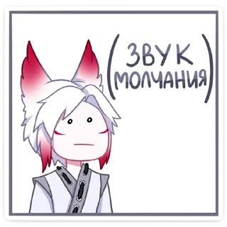 😐 emoji Хидэ (@TgSticker) Telegram sticker 16 of 48