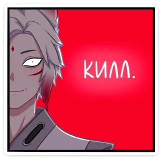 😠 emoji Хидэ (@TgSticker) Telegram sticker 10 of 48