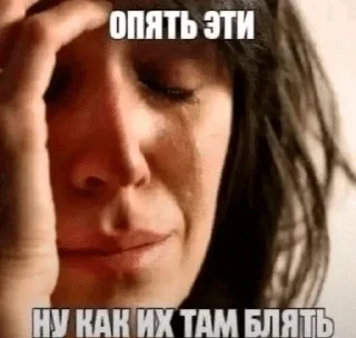 Sticker from бебе