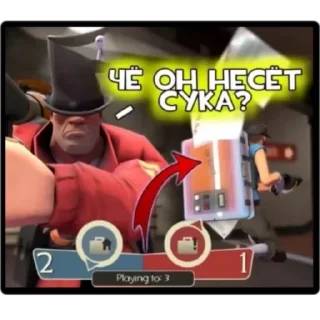 👜 emoji tf2 Telegram sticker 23 of 120