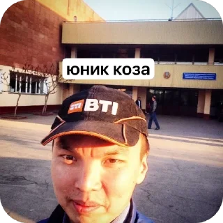 Sticker from ::стик
