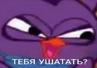 Sticker from Нужные