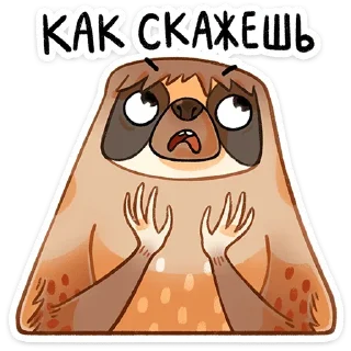 ⛔️ emoji Больше стиков тут: @allstickers_tg Telegram sticker 13 of 48