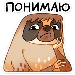 😔 emoji Больше стиков тут: @allstickers_tg Telegram sticker 11 of 48