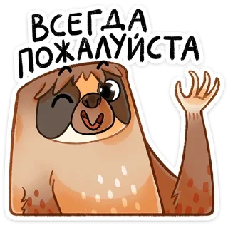 😉 emoji Больше стиков тут: @allstickers_tg Telegram sticker 14 of 48