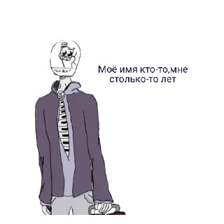🕺 emoji кто-то Telegram sticker 3 of 16