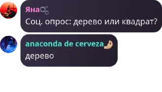 🫳 emoji община импрофандомцев😘🎶💍 Telegram sticker 11 of 120