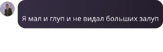 🕵️ emoji Говорилка гарема блядь pack by @QuotLyBot Telegram sticker 24 of 87