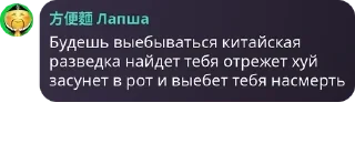 🇬🇧 emoji Говорилка БДФ pack by @QuotLyBot Telegram sticker 18 of 120