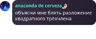🌬️ emoji община импрофандомцев😘🎶💍 Telegram sticker 10 of 120