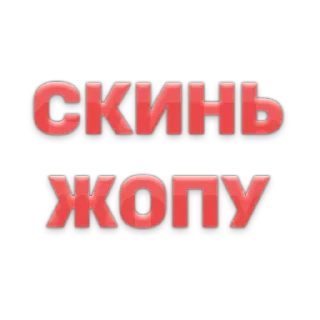 Sticker from ГОВОРИЛКА | @ilove_youuuuuu