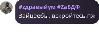 📑 emoji Говорилка БДФ pack by @QuotLyBot Telegram sticker 13 of 120