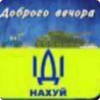 🇺🇦 emoji чіназес @chepyxa92010 Telegram sticker 10 of 57