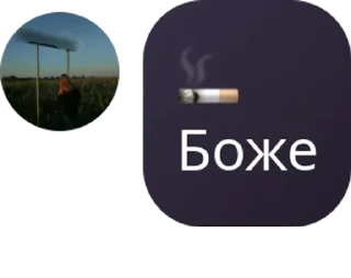Sticker from НАЙК ПРО