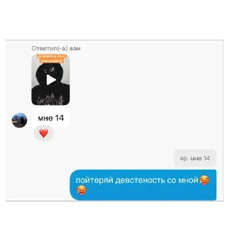 🫥 emoji росися перемож Telegram sticker 9 of 50