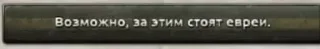 Sticker from hoi4