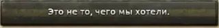 Sticker from hoi4