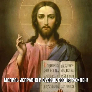 🤝 emoji Jesus Telegram sticker 13 of 47