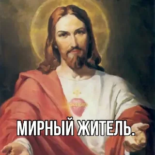 😫 emoji Jesus Telegram sticker 17 of 47