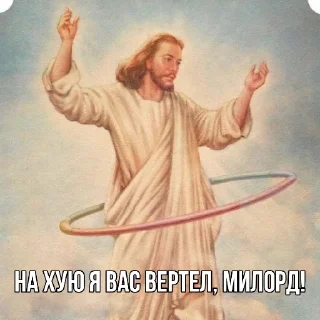 🖕 emoji Jesus Telegram sticker 8 of 47