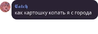 Sticker from Геи-реи