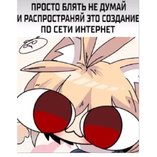 😇 emoji Neco Arc :: @Shisha2010 Telegram sticker 1 of 10